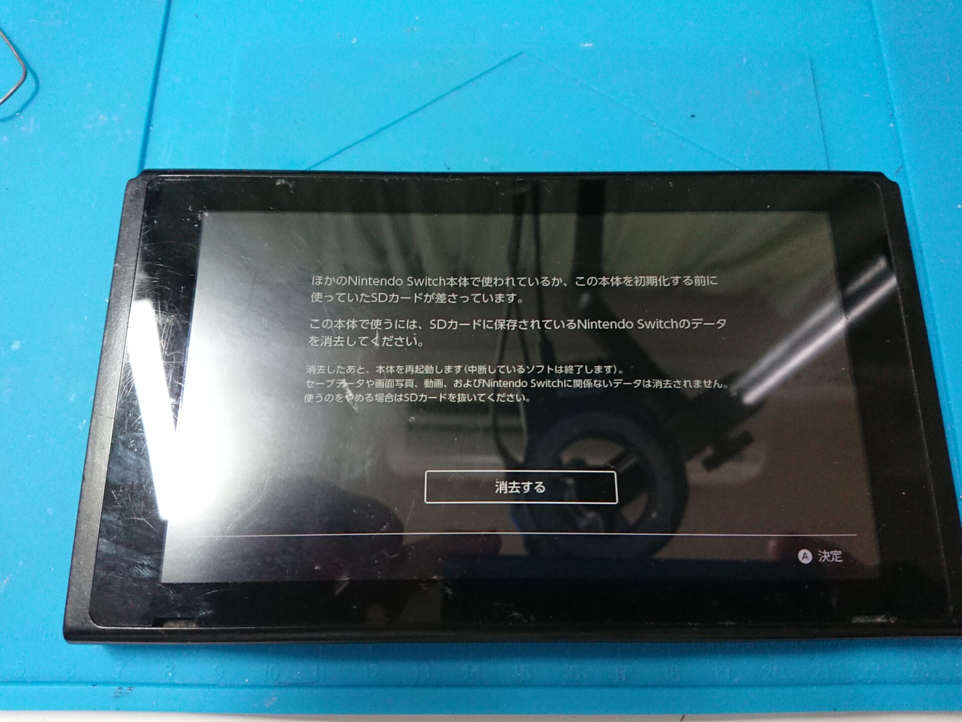 Nintendo Switch BSOD(青い画面)の原因【修理事例付CPU編】 | 修理実績 