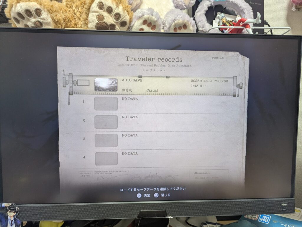 PS5動作チェック