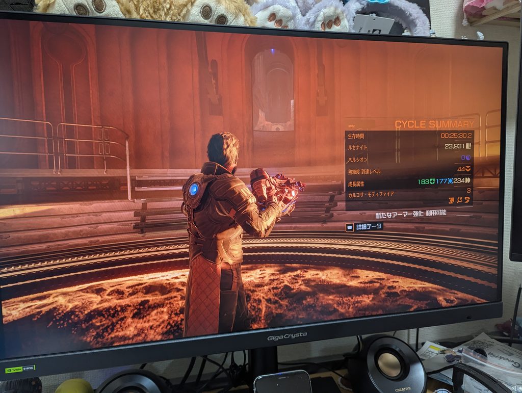 SAROSで高負荷テスト