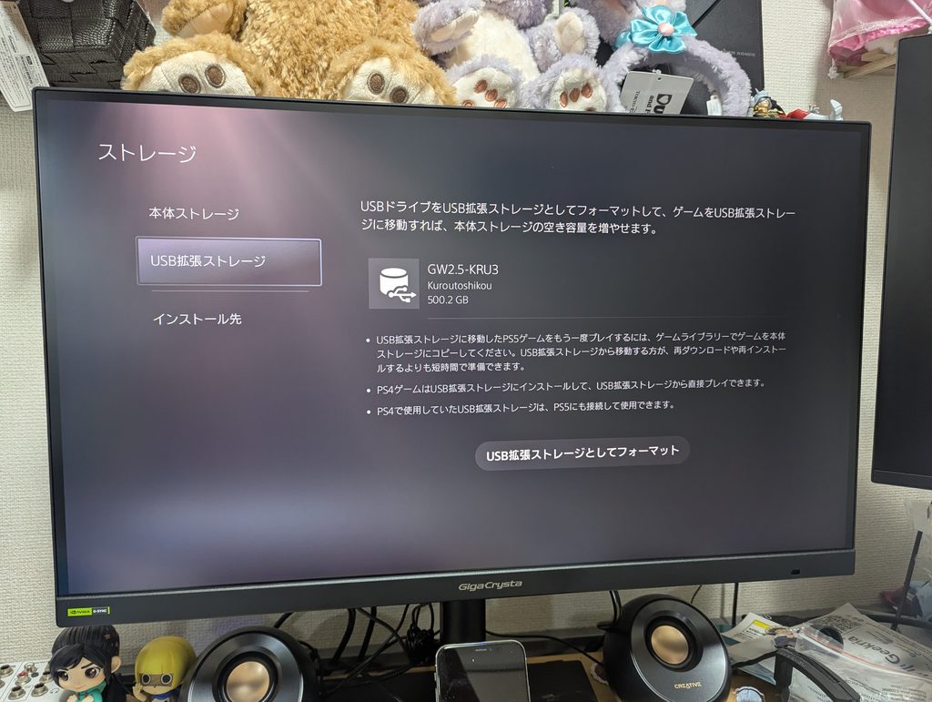 USB動作チェック
